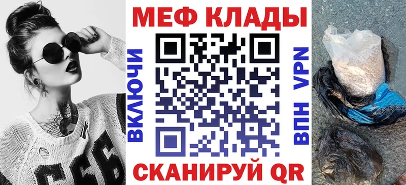 Купить наркотик Няндома A PVP  Меф мяу мяу  LSD-25  ГАШИШ 