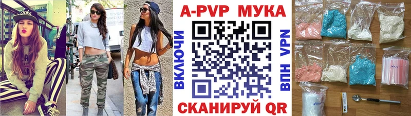 наркошоп  Няндома  А ПВП крисы CK 