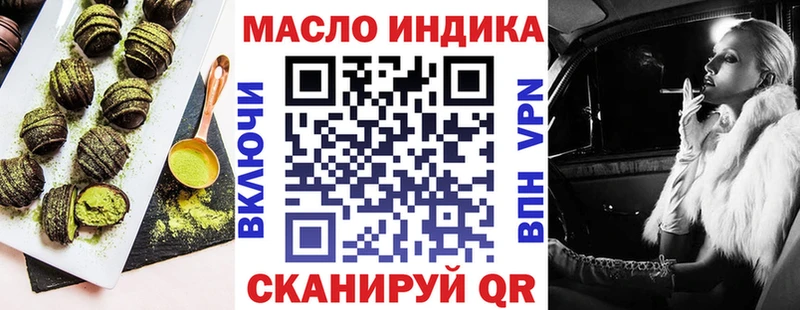 Еда ТГК конопля  Няндома 
