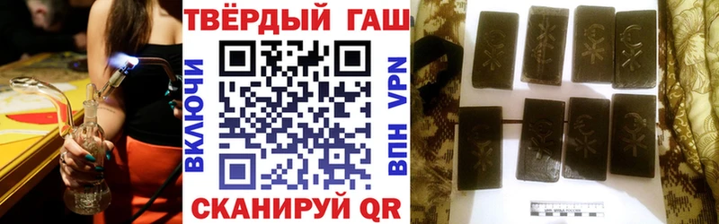 Гашиш убойный  Няндома 