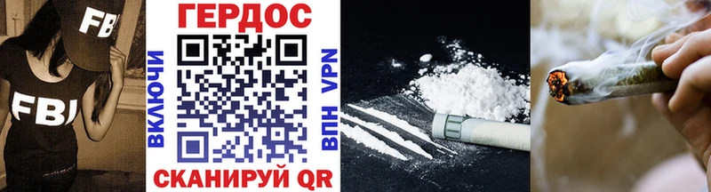 ГЕРОИН афганец  darknet клад  Няндома 