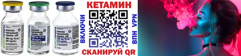 сколько стоит Няндома КЕТАМИН ketamine