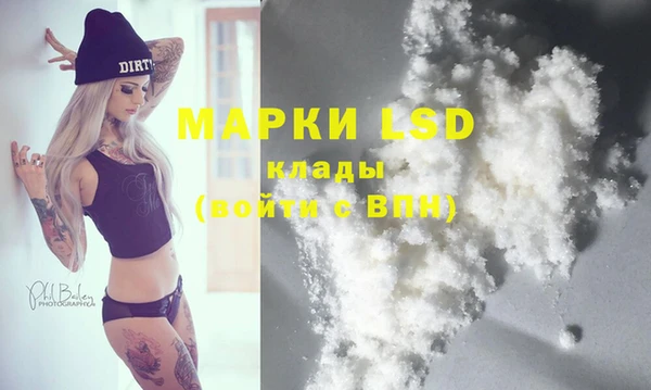 марки lsd Балахна