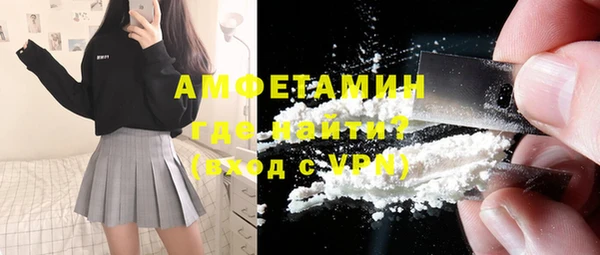 марки lsd Арсеньев