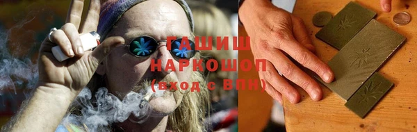марки lsd Балахна
