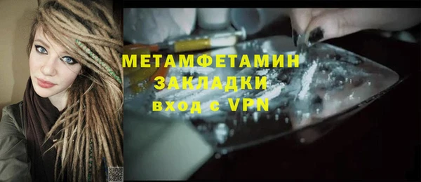 2c-b Аркадак
