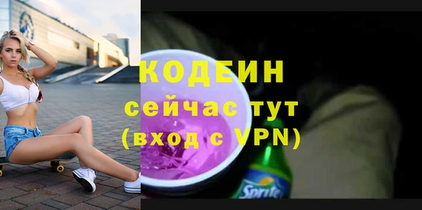 марки lsd Балахна