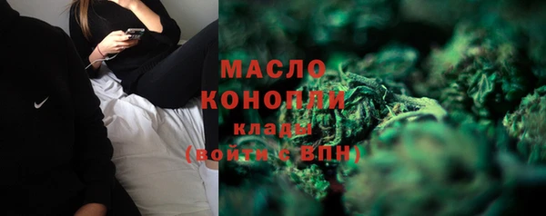 марки lsd Арсеньев