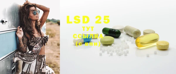 марки lsd Балахна