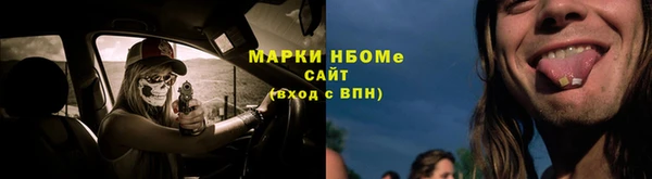 стаф Балабаново