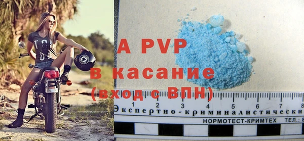 стаф Балабаново