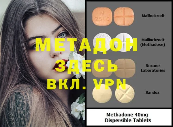 марки lsd Балахна