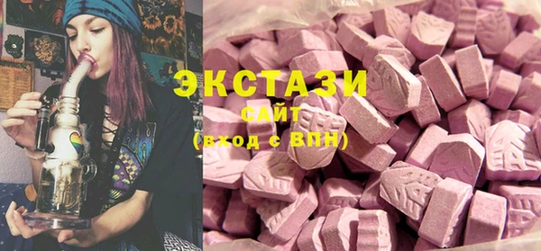 марки lsd Арсеньев