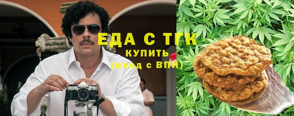 марки lsd Арсеньев