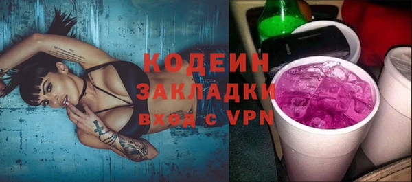 2c-b Аркадак