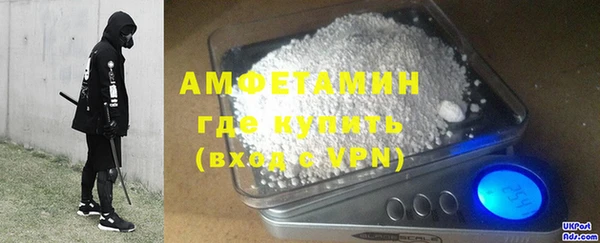 гашик Армянск