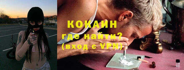 гашик Армянск