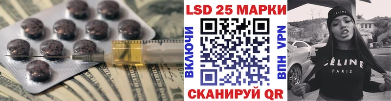 LSD-25 экстази ecstasy  Няндома 