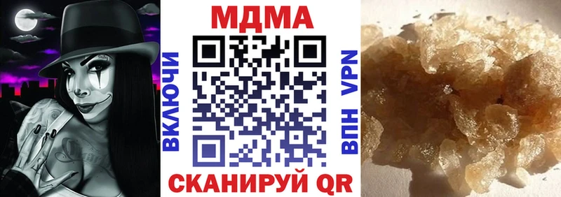 МДМА crystal  Няндома 
