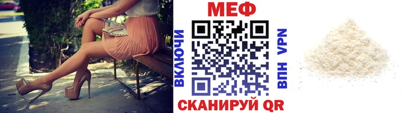 OMG как войти  Няндома  МЯУ-МЯУ мука 