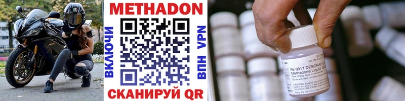 магазин продажи наркотиков  Няндома  Метадон мёд 