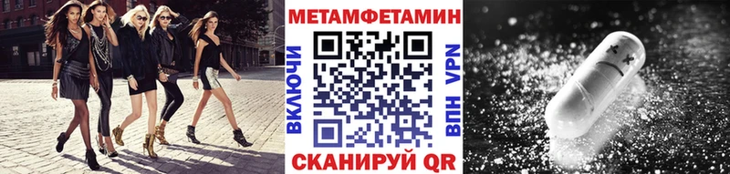 МЕТАМФЕТАМИН Декстрометамфетамин 99.9%  Няндома 
