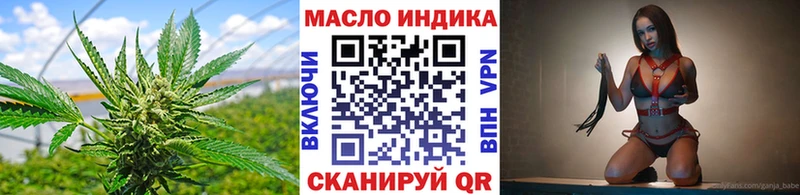 Дистиллят ТГК гашишное масло  ОМГ ОМГ как зайти  нарко площадка формула  Няндома 